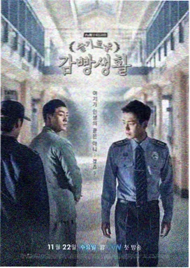 爸爸当家第五季 城市探险
