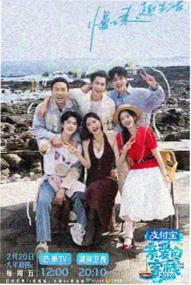 爸爸当家第五季 第3期